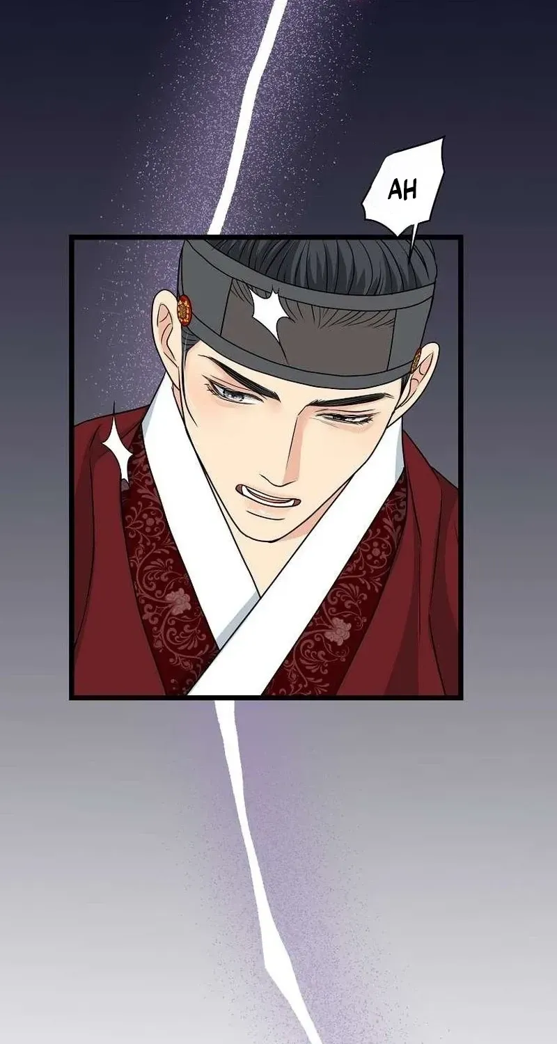 The Wicked King Chapter 13 page 75 - 