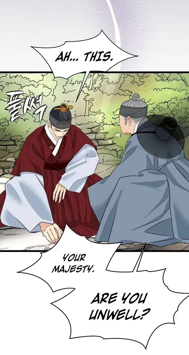 The Wicked King Chapter 13 page 76 - 