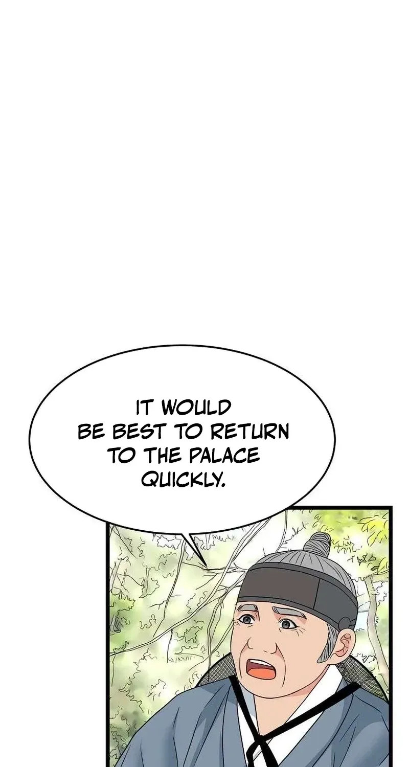 The Wicked King Chapter 13 page 77 - 