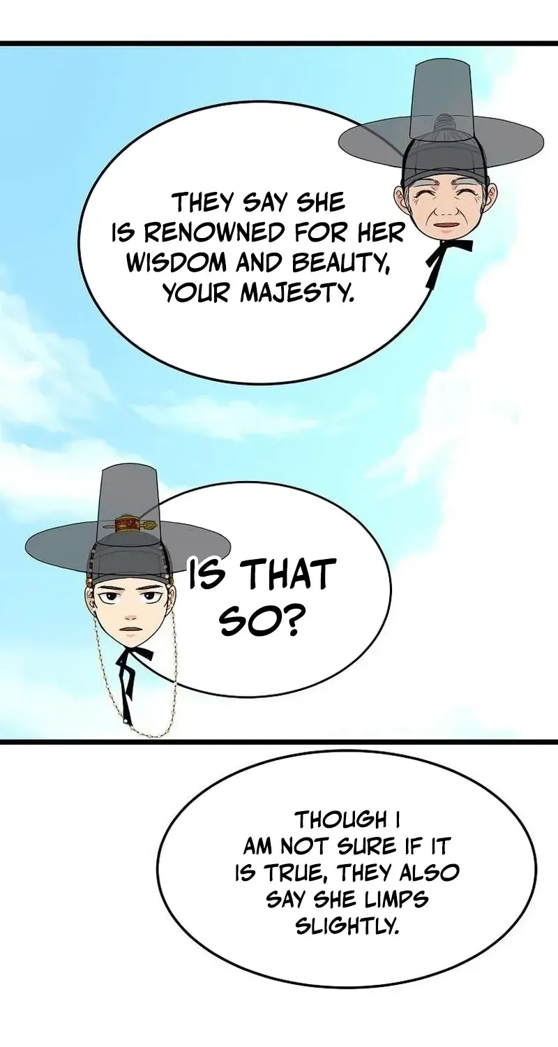 The Wicked King Chapter 13 page 10 - 