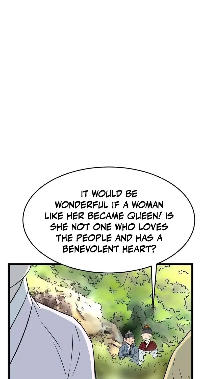 The Wicked King Chapter 14 page 2 - 
