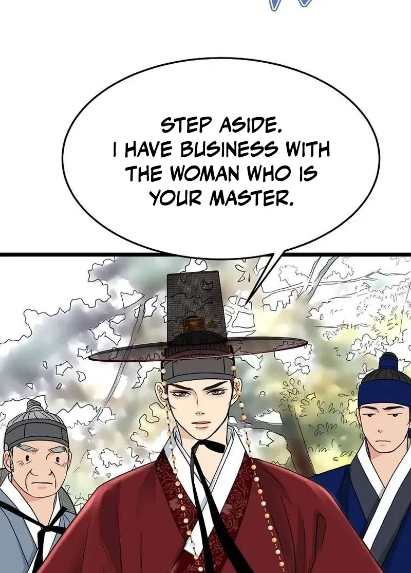 The Wicked King Chapter 14 page 15 - 