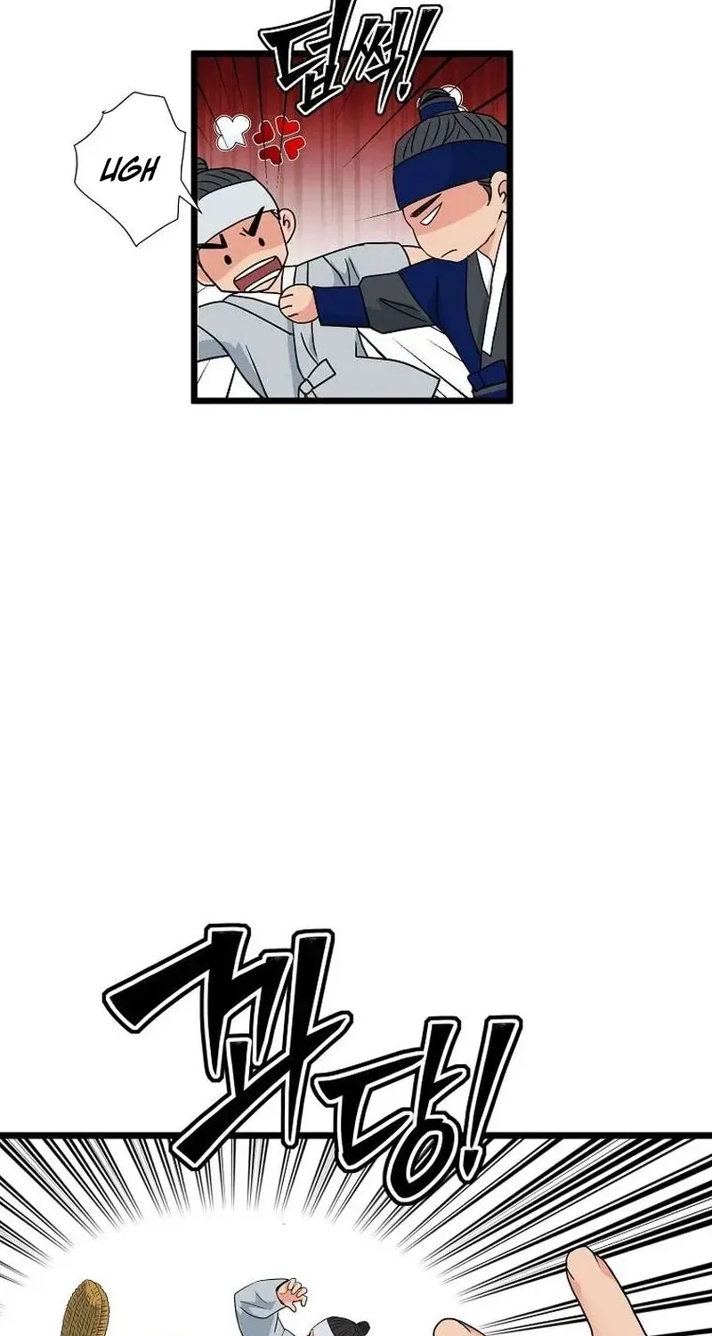 The Wicked King Chapter 14 page 18 - 