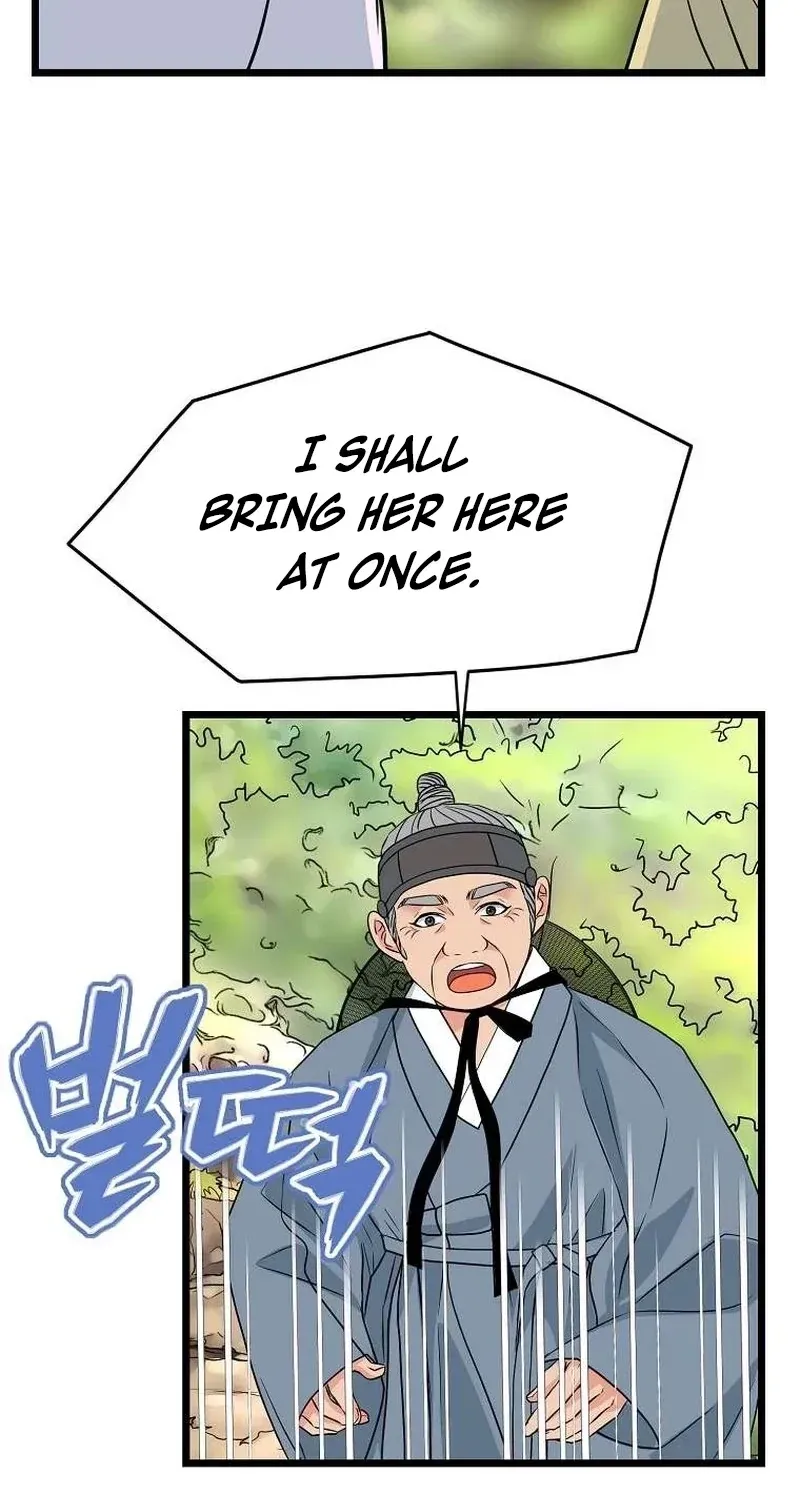 The Wicked King Chapter 14 page 3 - 