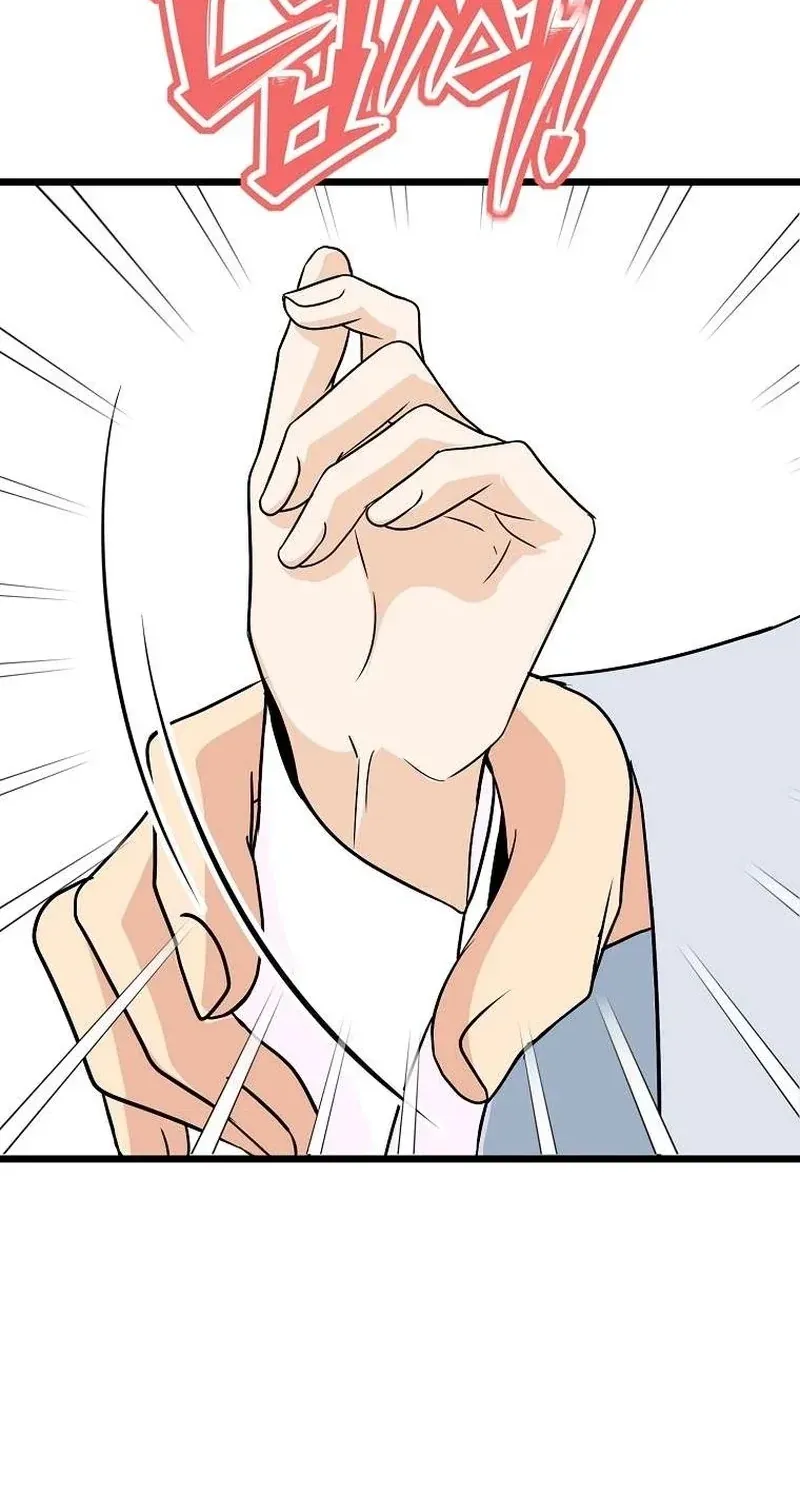 The Wicked King Chapter 14 page 23 - 