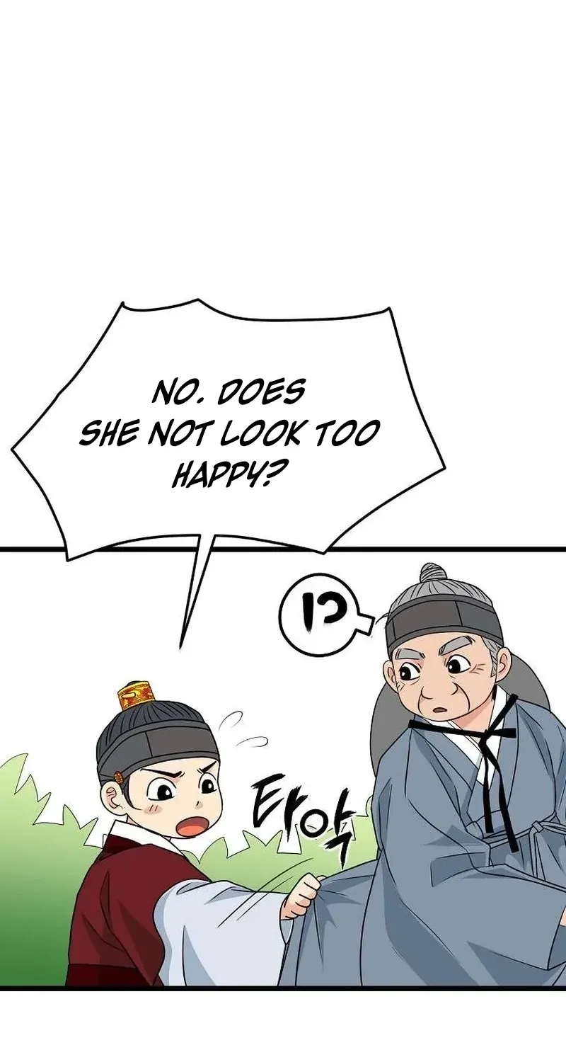 The Wicked King Chapter 14 page 4 - 