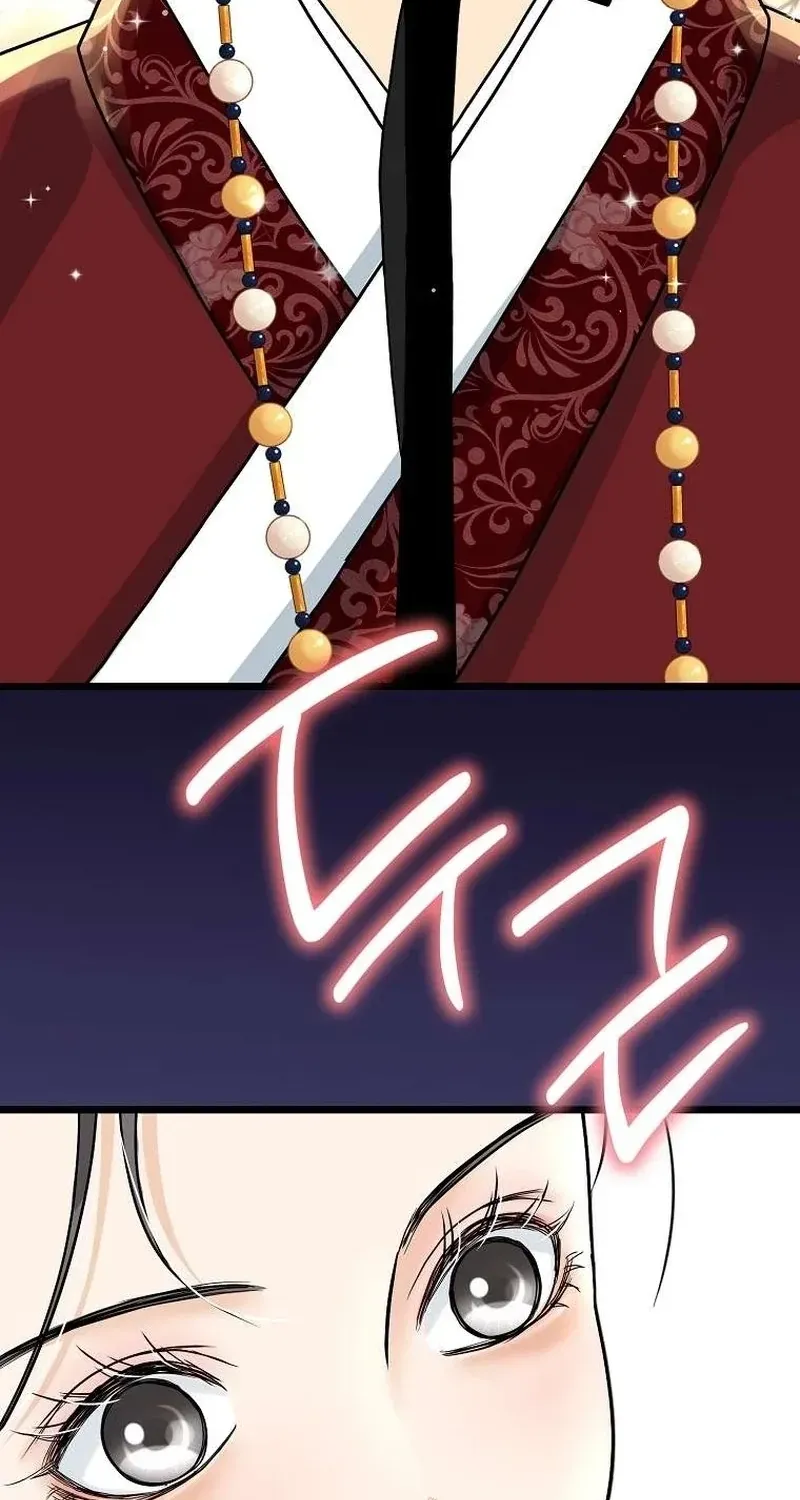 The Wicked King Chapter 14 page 32 - 