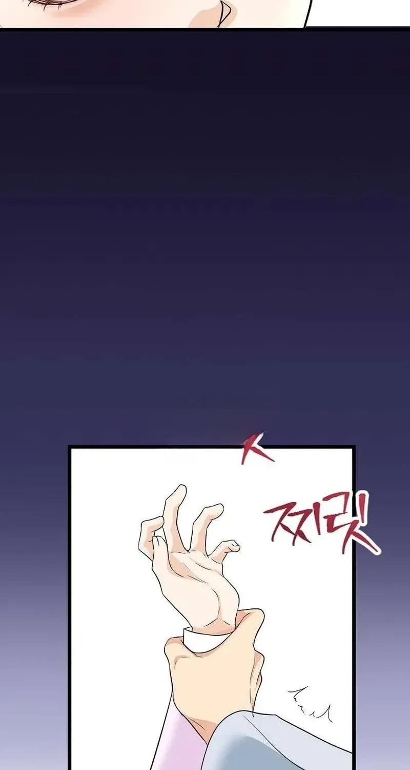 The Wicked King Chapter 14 page 33 - 