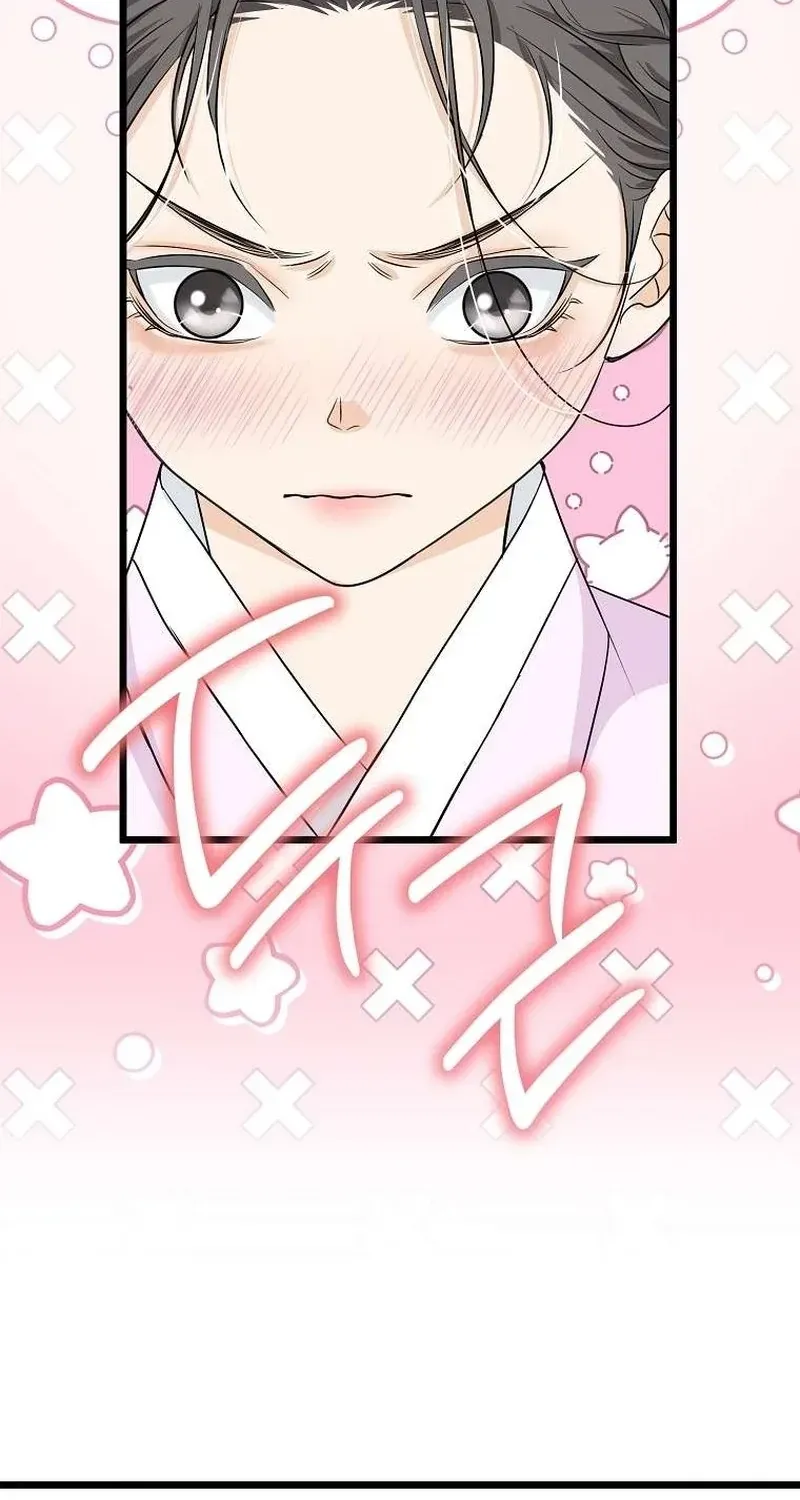 The Wicked King Chapter 14 page 36 - 