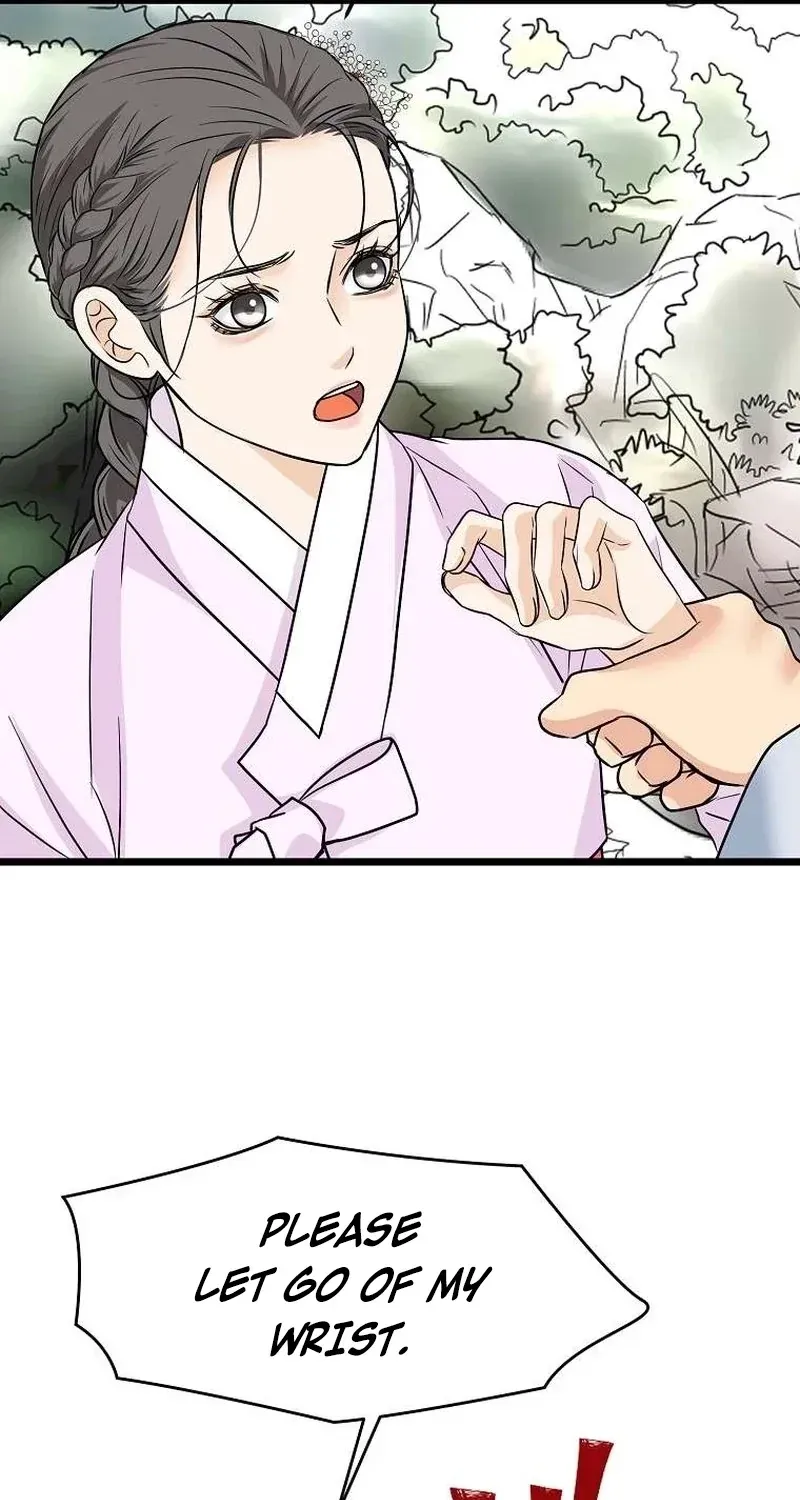 The Wicked King Chapter 14 page 41 - 