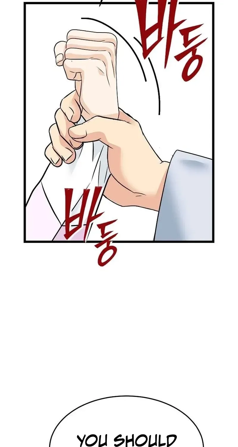 The Wicked King Chapter 14 page 42 - 