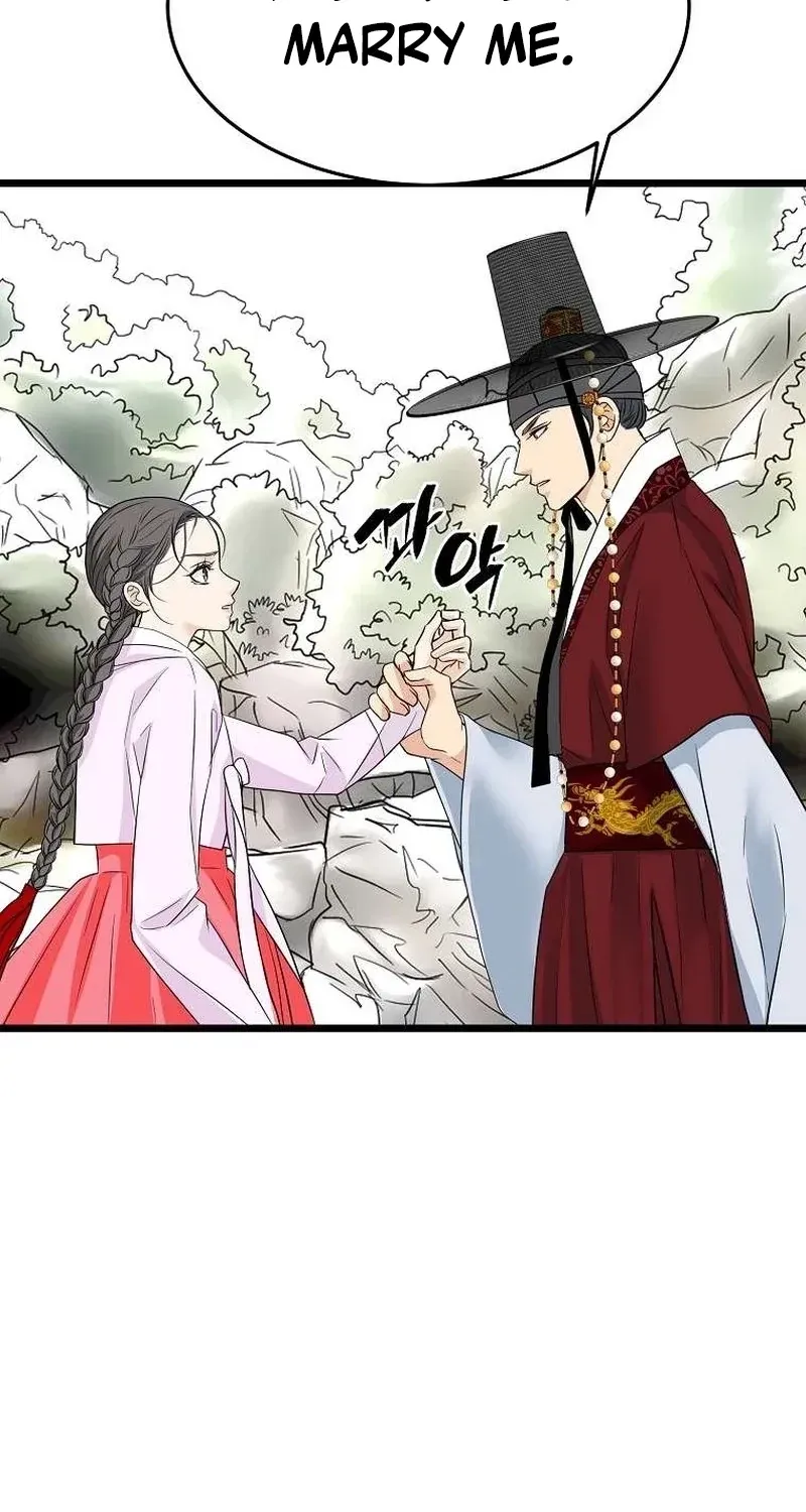 The Wicked King Chapter 14 page 43 - 