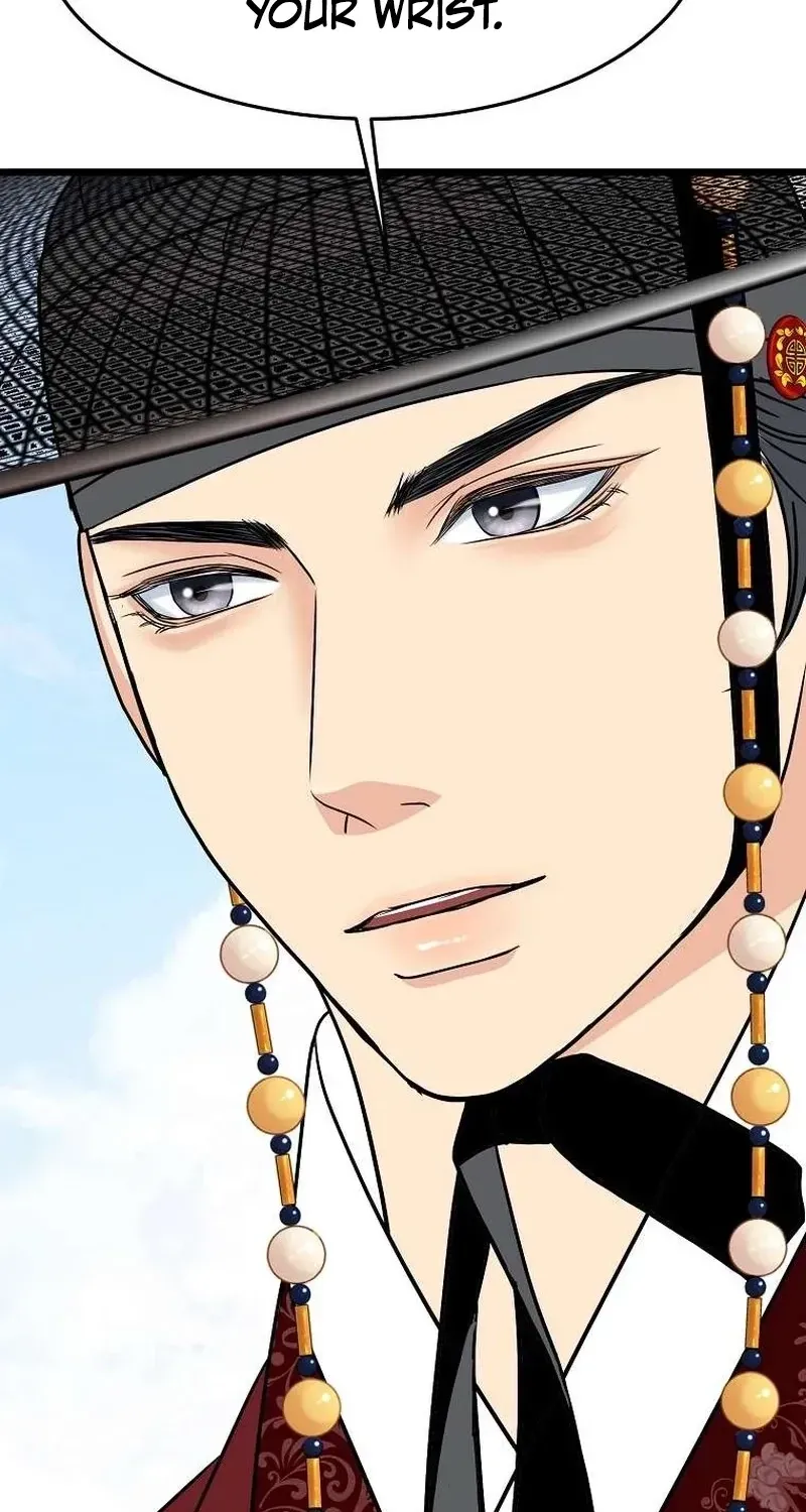 The Wicked King Chapter 14 page 46 - 