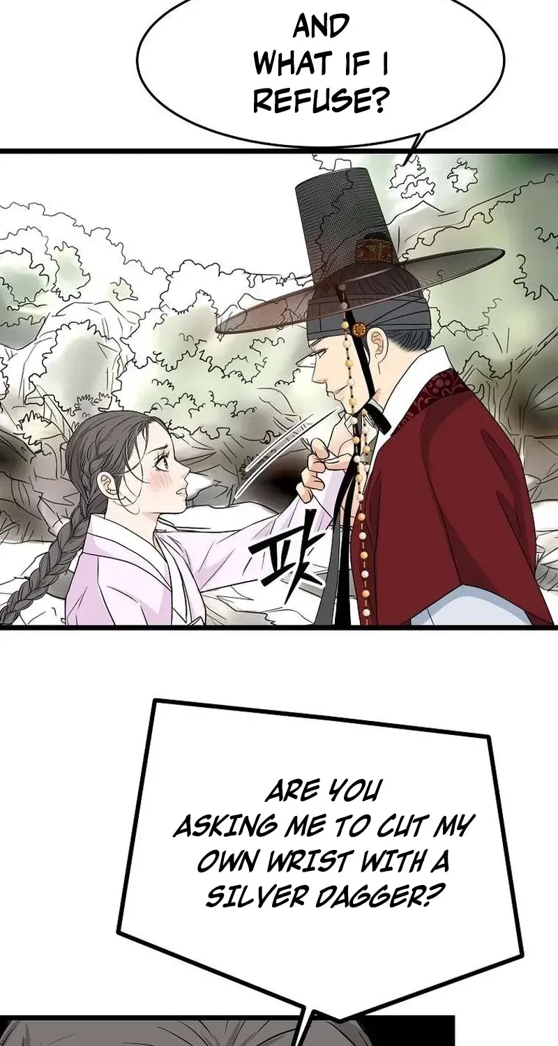 The Wicked King Chapter 14 page 49 - 