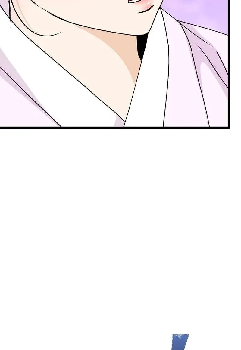 The Wicked King Chapter 14 page 55 - 