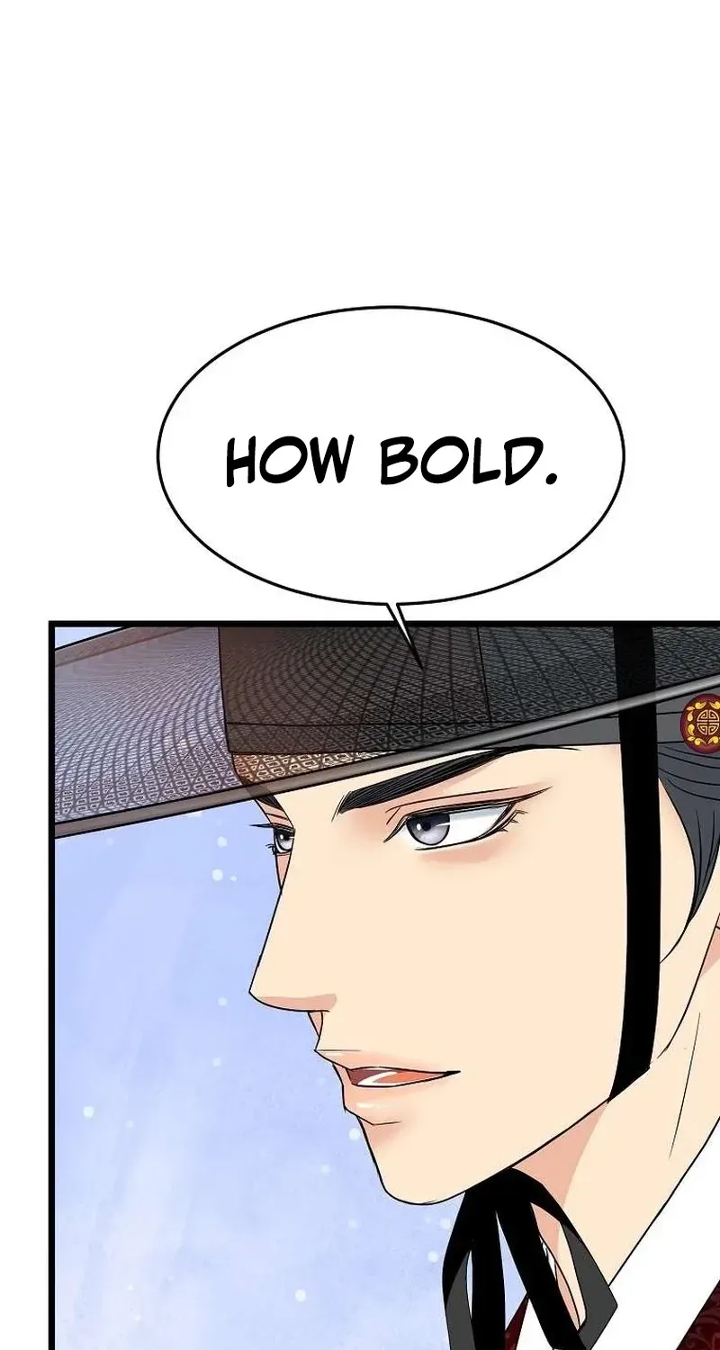The Wicked King Chapter 14 page 59 - 