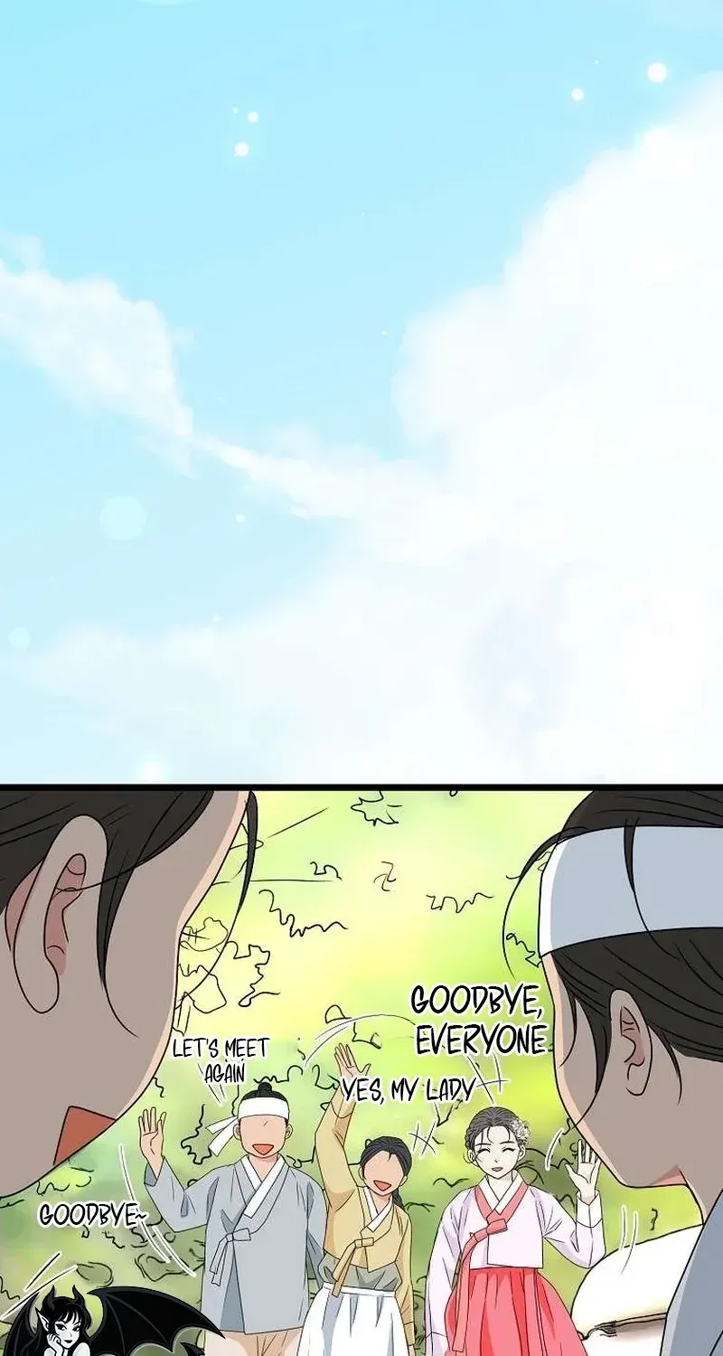 The Wicked King Chapter 14 page 7 - 