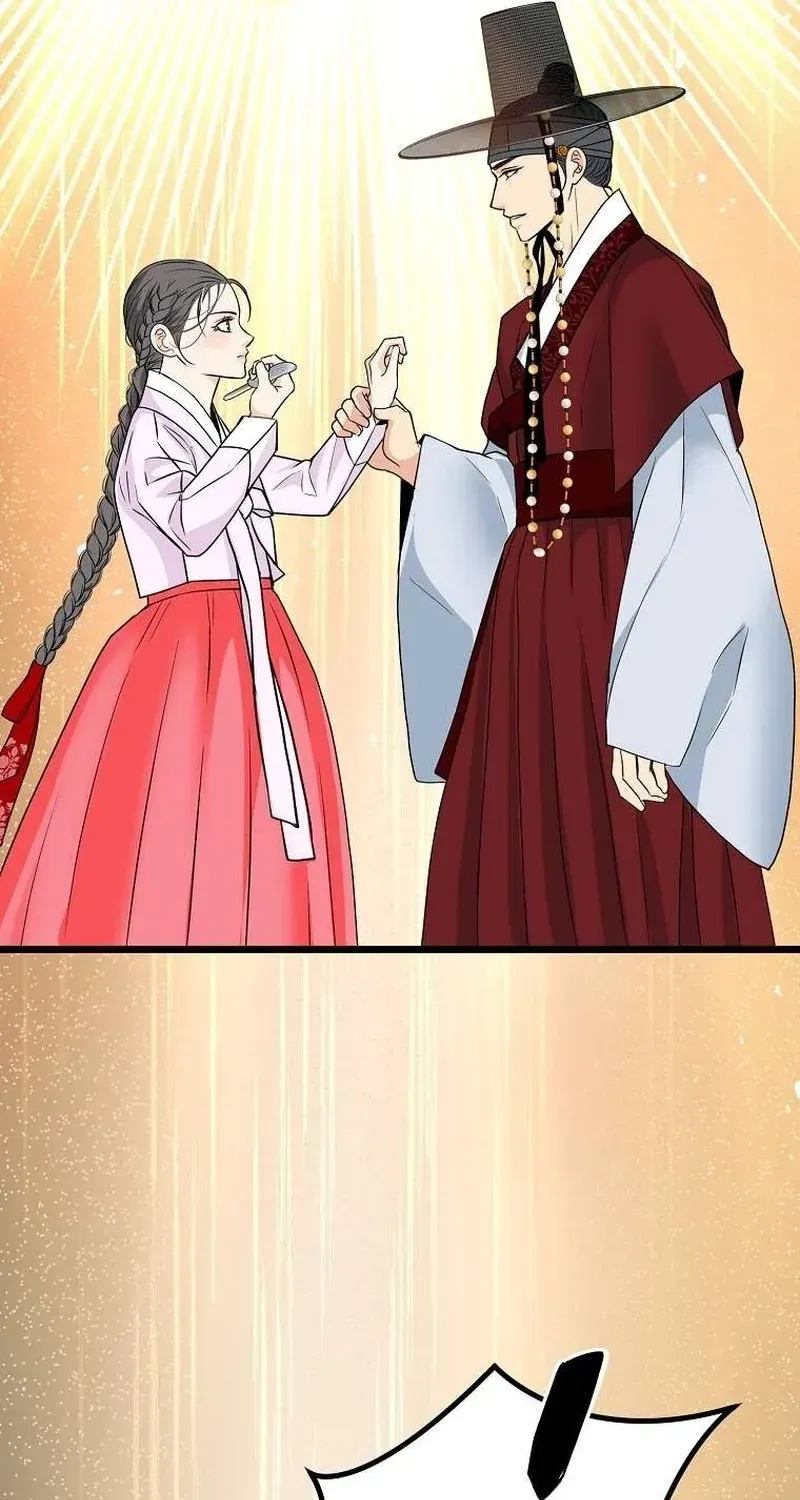 The Wicked King Chapter 14 page 61 - 