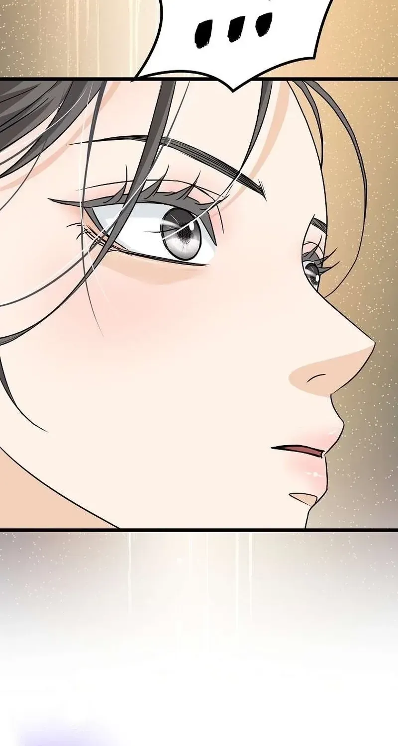 The Wicked King Chapter 14 page 62 - 