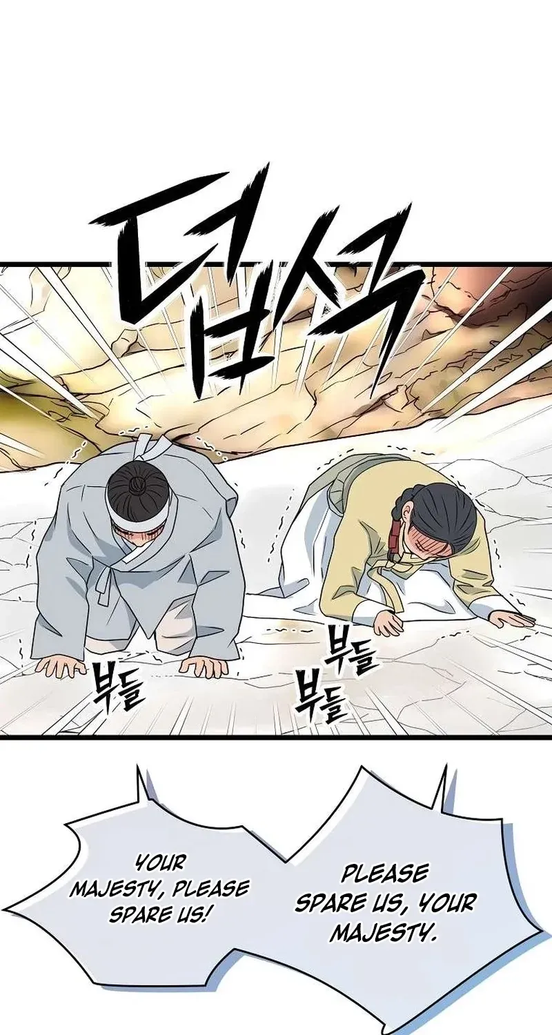 The Wicked King Chapter 14 page 69 - 