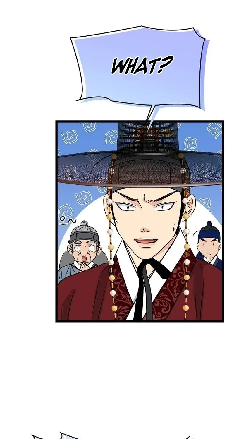 The Wicked King Chapter 14 page 71 - 