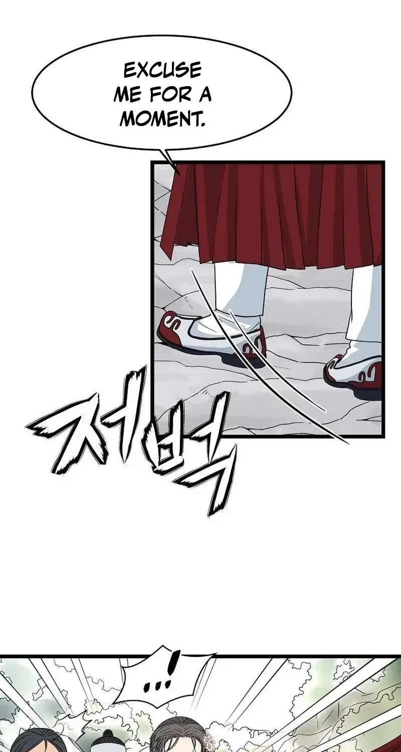 The Wicked King Chapter 14 page 9 - 