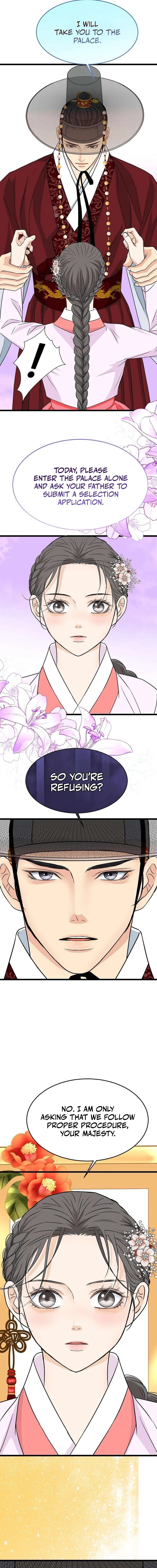 The Wicked King Chapter 15 page 3 - 