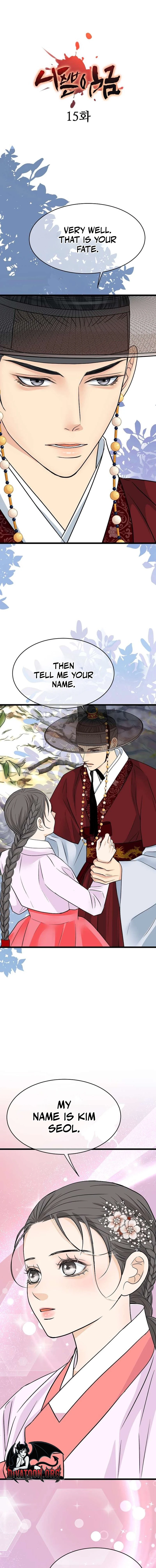 The Wicked King Chapter 15 page 7 - 