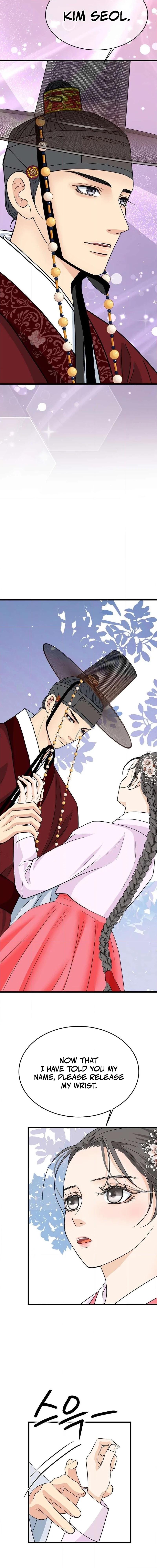 The Wicked King Chapter 15 page 8 - 