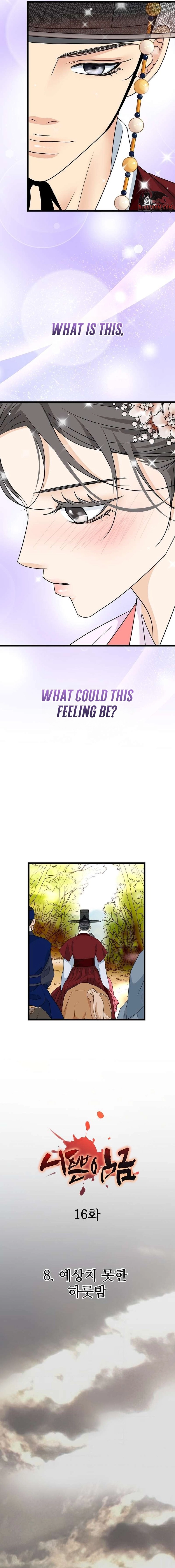 The Wicked King Chapter 16 page 11 - 