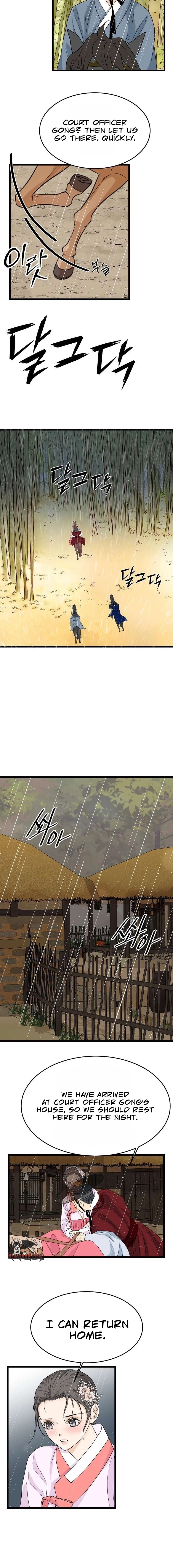 The Wicked King Chapter 16 page 14 - 