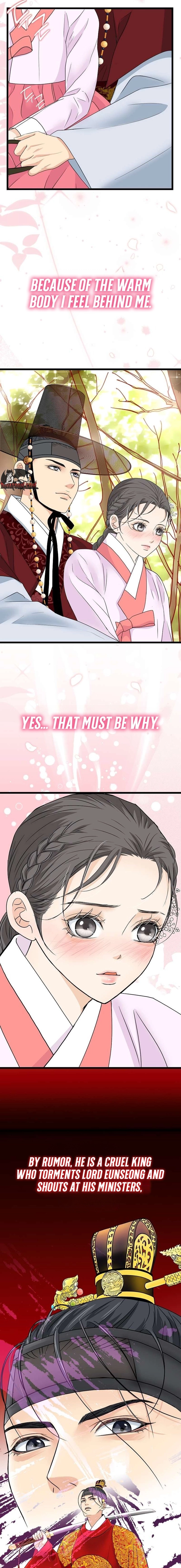 The Wicked King Chapter 16 page 7 - 
