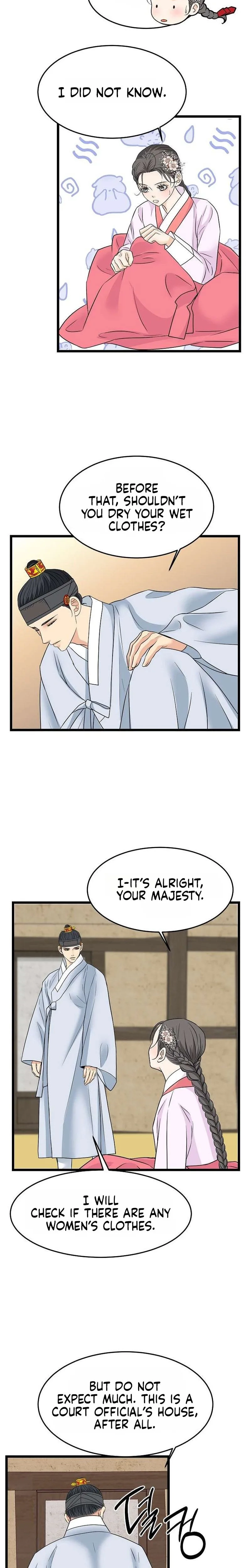The Wicked King Chapter 17 page 14 - 