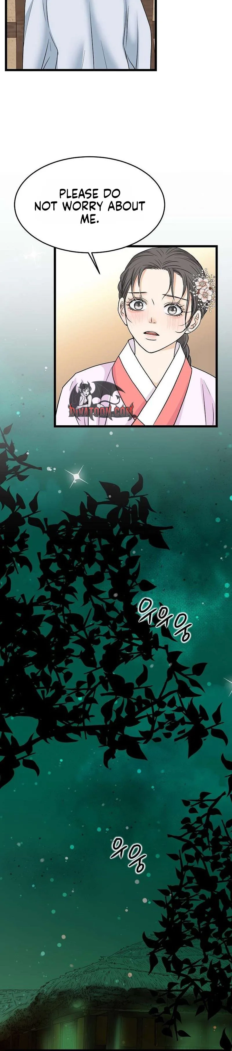 The Wicked King Chapter 17 page 15 - 