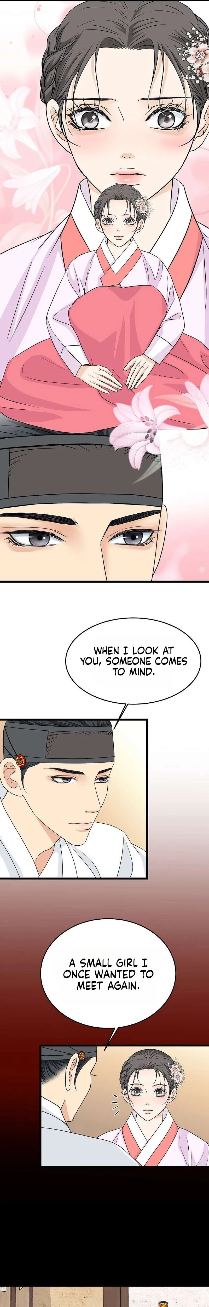 The Wicked King Chapter 17 page 19 - 