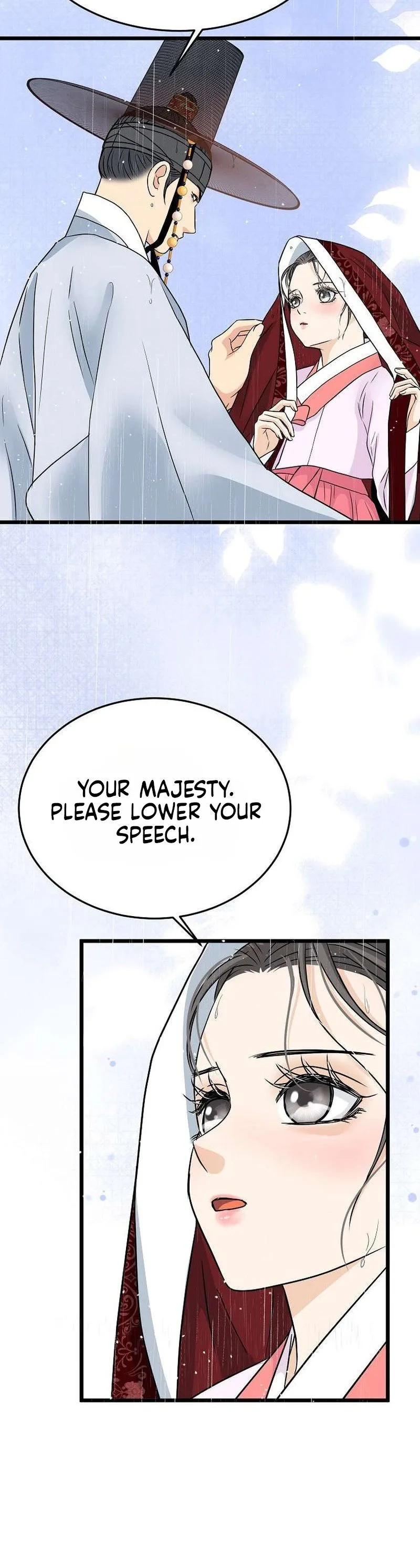The Wicked King Chapter 17 page 6 - 