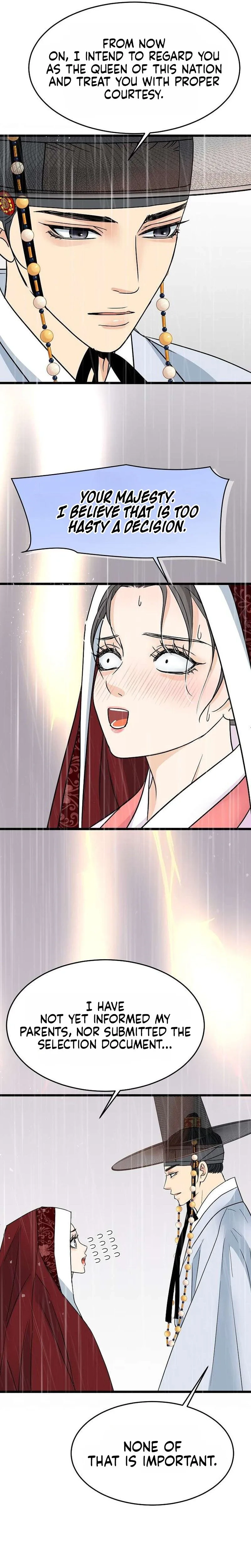 The Wicked King Chapter 17 page 7 - 