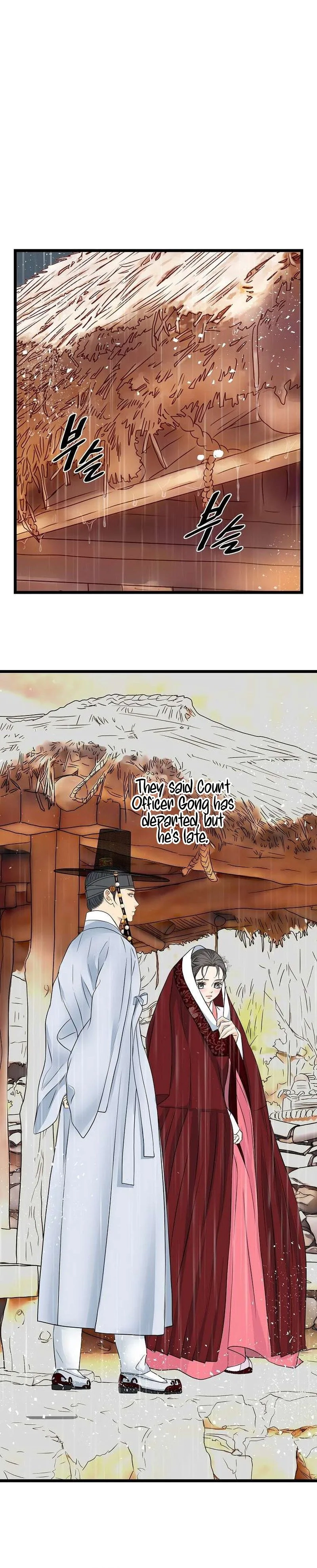 The Wicked King Chapter 17 page 9 - 