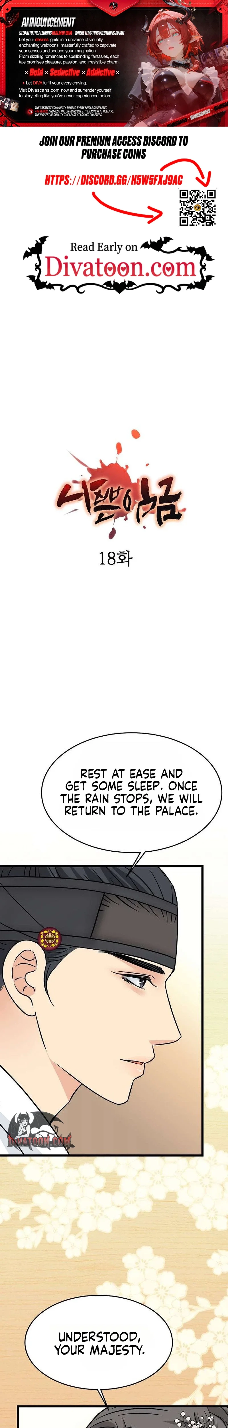 The Wicked King Chapter 18 page 1 - 
