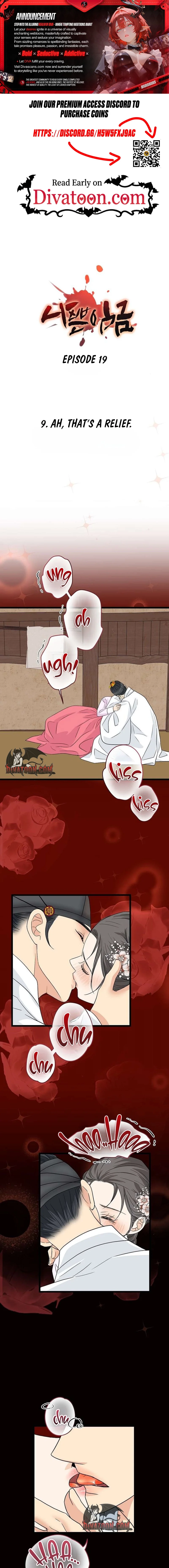 The Wicked King Chapter 19 page 1 - 