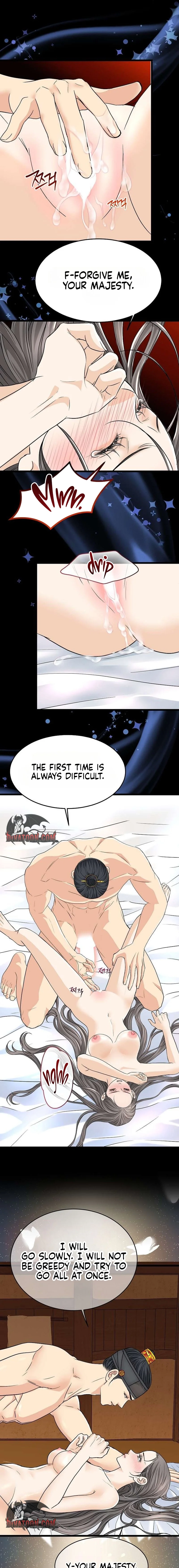 The Wicked King Chapter 19 page 15 - 