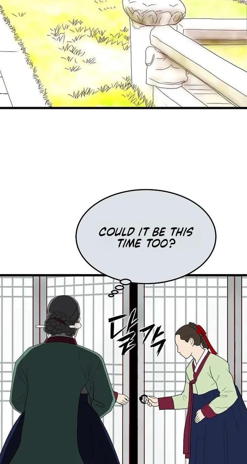 The Wicked King Chapter 2 page 16 - 