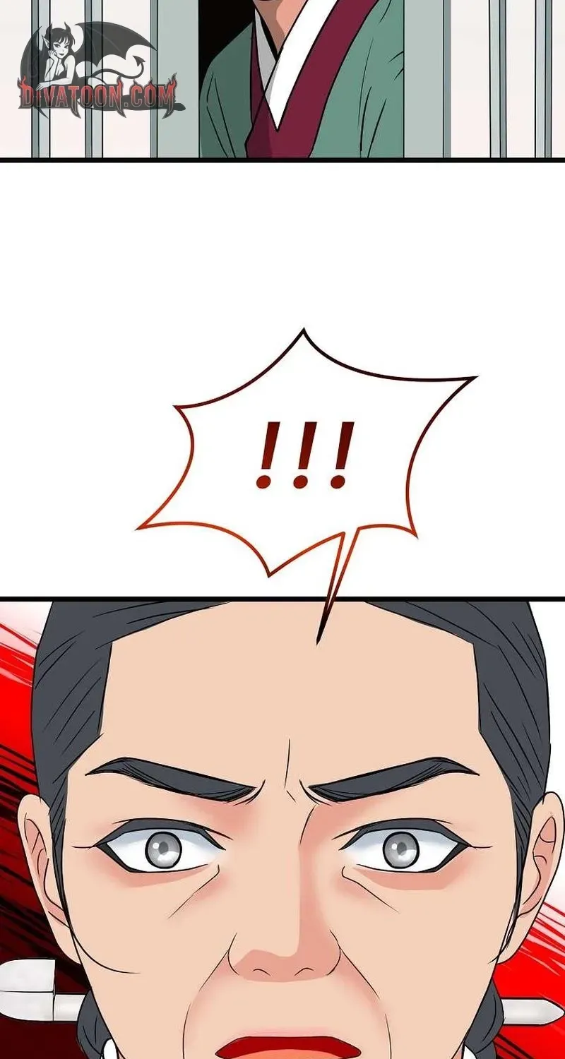 The Wicked King Chapter 2 page 18 - 