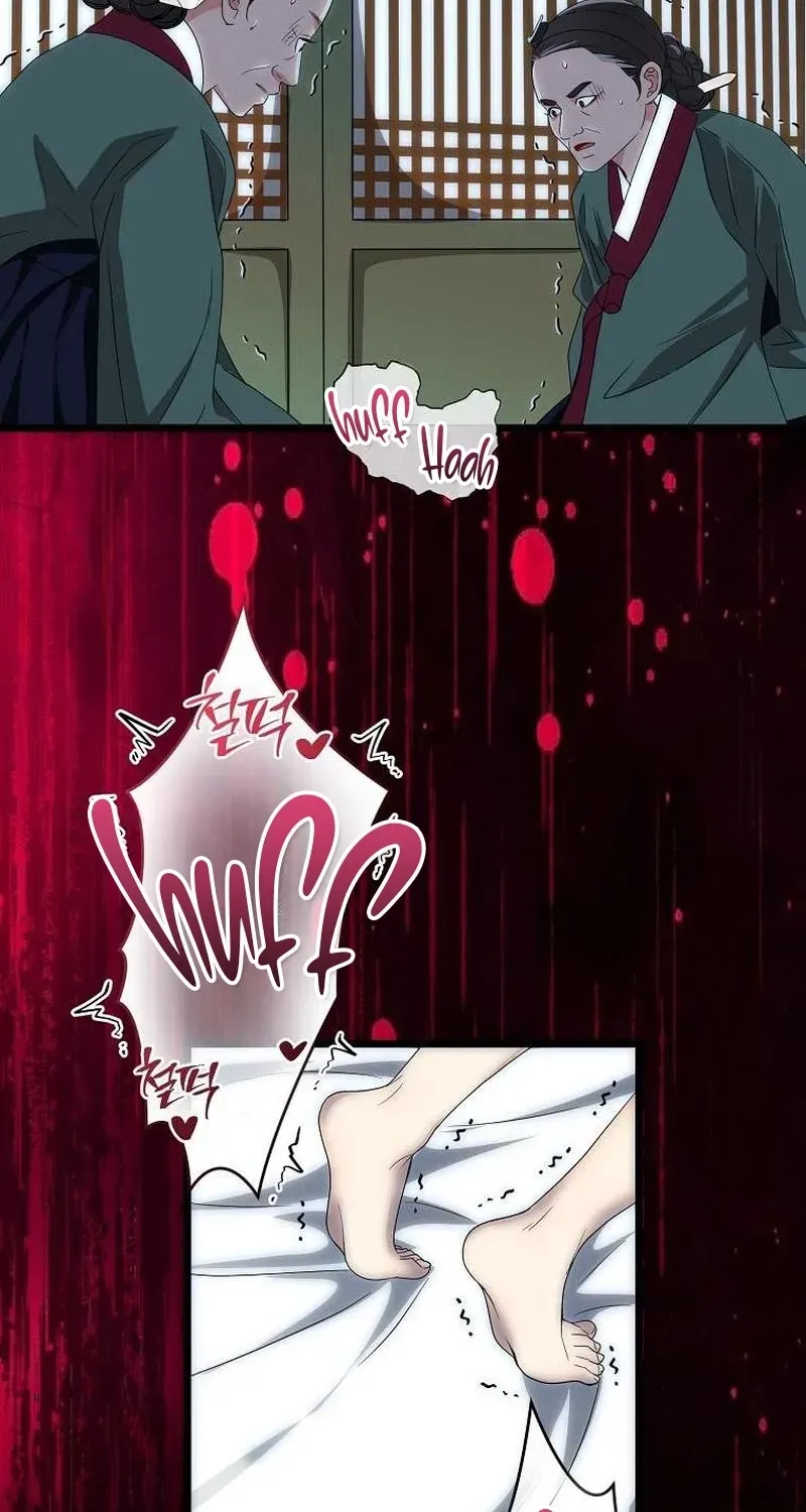 The Wicked King Chapter 2 page 4 - 