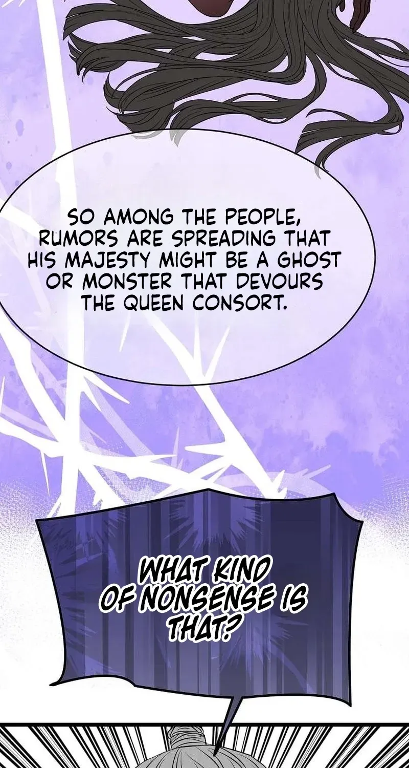 The Wicked King Chapter 2 page 45 - 