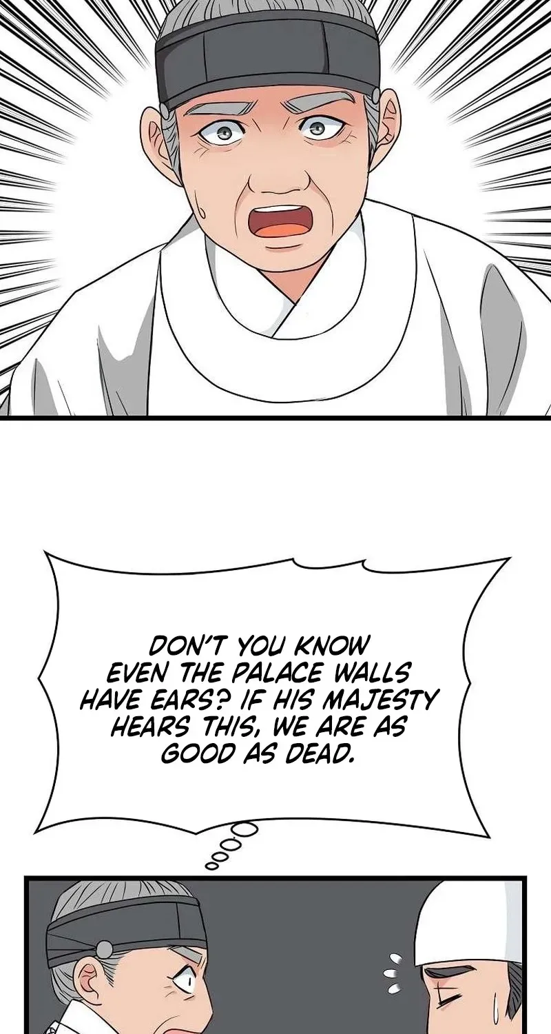 The Wicked King Chapter 2 page 46 - 