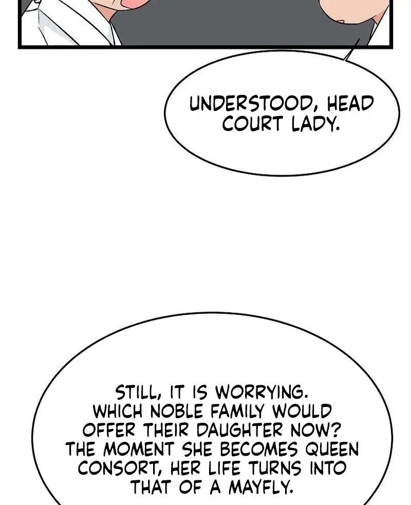 The Wicked King Chapter 2 page 47 - 