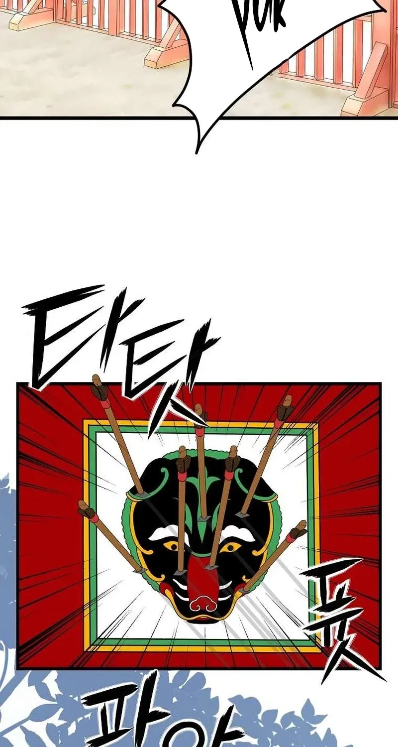 The Wicked King Chapter 2 page 54 - 