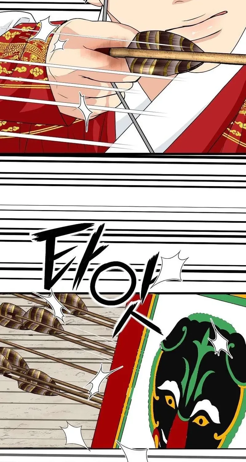 The Wicked King Chapter 2 page 59 - 