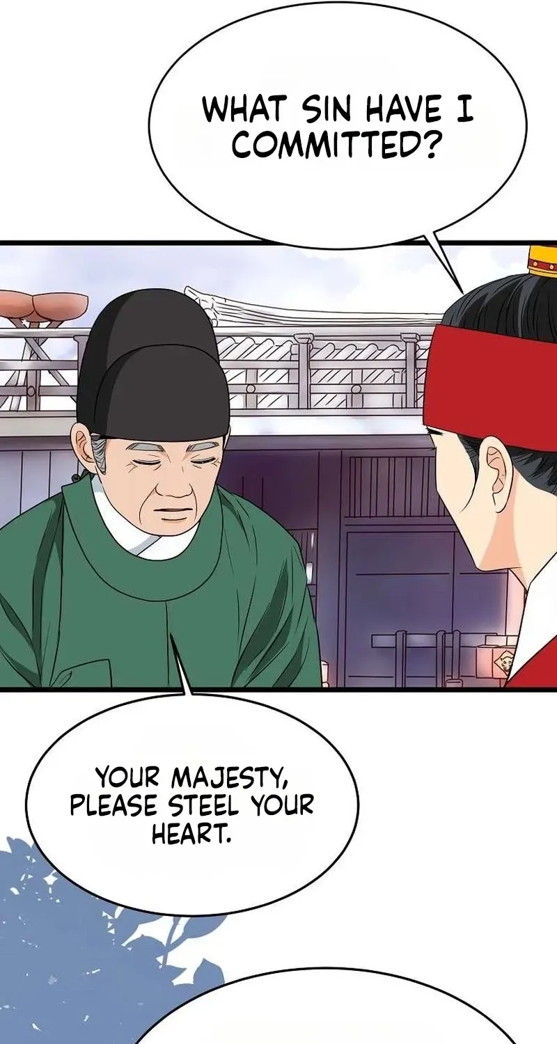 The Wicked King Chapter 2 page 71 - 